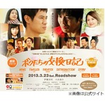 森三中大島が西野にブチギレ「嫁が100倍怒ってやるって話だよ」。