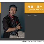 滝藤賢一、伊藤沙莉と初共演時「この子すごいな！って感心したっていうか、あっけにとられた」