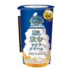 ローソン&ldquo;飲むソフト&rdquo;、クリーム4倍の贅沢版登場