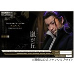 香取慎吾が堀北＆山本を祝福「俺の山本耕史を、よろしくお願いします」。