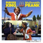 マックにバーキン&ldquo;王様&rdquo;乱入、店内で勝手にワッパー配って逃走。