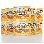 ネット限定&ldquo;特別なパイの実&rdquo;、ホワイトデーと円周率の日に合わせ。