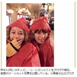 保田圭が親友ビビアン妊娠喜ぶ「シンガポールまで会いに行かなきゃ〜」。
