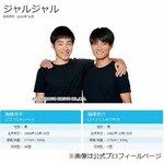 ジャルジャル福徳がアイドルとBBQ、元めちゃイケメンバーの三中が暴露。