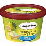 ハーゲン新作「パンナコッタ〜パイを添えて」