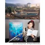 「ファインディング・ドリー」吹替版に八代亜紀&ldquo;本人役&rdquo;で出演。