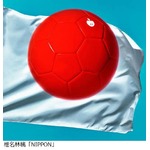 W杯関連CD3作品がトップ10入り、NEWSはデビューから16連続シングル首位。