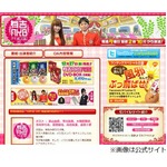 こじはる「歌詞覚えられない」、インカムで歌詞つぶやいてもらうことも。