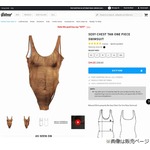 &ldquo;胸丸出し&rdquo;大胆すぎる女性用水着に困惑