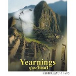 「アナ雪は盗作」270億円要求、ペルー人作家が自叙伝に酷似と訴え。