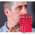 &ldquo;口開けながら食事する人&rdquo;用のカーテン