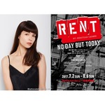 紗羅マリー、伝説のミュージカルで初舞台