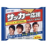 サッカー選手シール入りチョコ、ロッテ&times;ベースボール・マガジンで。