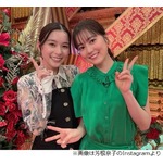 芳根京子、&ldquo;電撃結婚&rdquo;の占い結果に「私、今年結婚するんですか？」
