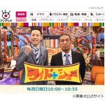 ウエンツ力説「1人が変とか思って欲しくない」