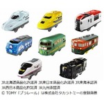 マックオリジナルのプラレール、ハッピーセットのおもちゃで登場。