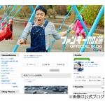 ファンキー加藤がファンに謝罪、ダブル不倫記事は「すべて事実」。