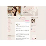 辺見えみりが俳優の松田賢二との再婚を報告「正直ドキドキしています」。