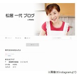 松居一代&ldquo;SNS駆使した戦い方&rdquo;は昨年から構想