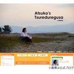 高畑淳子、息子の&ldquo;発達障害説&rdquo;に言及していた