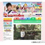 カラテカ矢部、直近3か月の意外な？月収告白