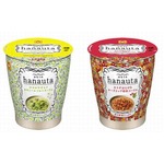 ハーブ香る&ldquo;女性専用&rdquo;即席麺、東洋水産が「hanauta」シリーズ。