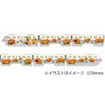 TDR初のハロウィーンライナー、ディズニーの仲間とかぼちゃのモノレール。