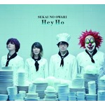 セカオワが8作連続のシングルTOP5入り