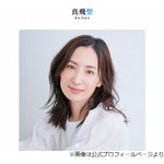 真飛聖、かわいいと言われても「信じられないんですよ。まあ、誰も言いませんけれど」