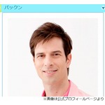 パックン、京アニ放火事件は「10回ぐらいの死刑に値するような犯行」