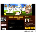 「女々しくて」の印税額を告白、鬼龍院「1億くらい入ってきました」。