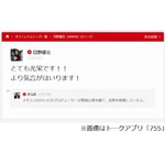 メキシコにもAKBの&ldquo;支店&rdquo;？ 「NEWS ZERO」でオファー受けるシーン。