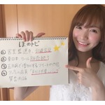 &ldquo;可愛すぎる売り子&rdquo;ほのか、カールとの別れ寂しい