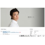 久々の前髪クネ男にファン歓喜、有働アナ絶叫「腰が！腰を写して！」。