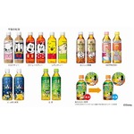 数量限定キリン&times;Disney再び、「午後の紅茶」などパッケージかわいく。