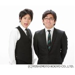 &ldquo;好きなよしもと芸人&rdquo;1位は？ 「ピカルの定理」出演組がワンツー。