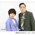 エバース佐々木の故郷、あまりの田舎ぶりに相方「びっくりしました」