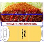 重量250g＆幅16cmのメンチカツ、腹ぺコ男子へ「Sガスト」が期間限定で。