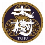 東武鉄道で復活のSL、名称は「大樹」に決定