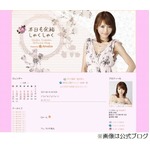 釈由美子が&ldquo;iPhone自慢&rdquo;も実は&hellip;&hellip;、念願のスマホデビューは幻に。