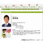 関根勤&ldquo;今年の重大ニュースBEST3&rdquo;