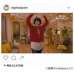 新垣結衣がかわいすぎる&ldquo;恋ダンス&rdquo;