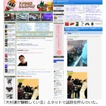 「大杉を国立に」俳優仲間団結、徳島ヴォルティスJ1昇格を見届ける。