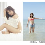 &ldquo;オトナ&rdquo;川口春奈、至極のランジェリー姿