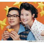 「あんぱん」撮影開始から半年&hellip;今田美桜＆北村匠海がなかなか結婚しない