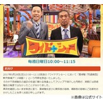 フジテレビ、&ldquo;宮崎駿監督発言まとめ&rdquo;で謝罪
