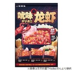 中国の吉野家新商品「ザリガニ丼」が話題に
