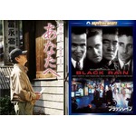 健さん出演作DVD・BDが急浮上、計16作がオリコンデイリーTOP100入り。