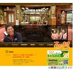 さんまが語った高額ギャラ問題、松本人志も理解