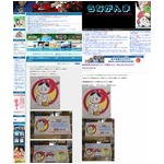 &ldquo;泡姫ちゃん&rdquo;ヤバイと話題に、新潟県の離島・粟島のキャラクター。